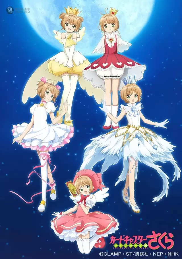 「魔卡少女樱」官推分享木之本樱生日贺图 「魔卡少女樱」官推分享木之本樱生日贺图