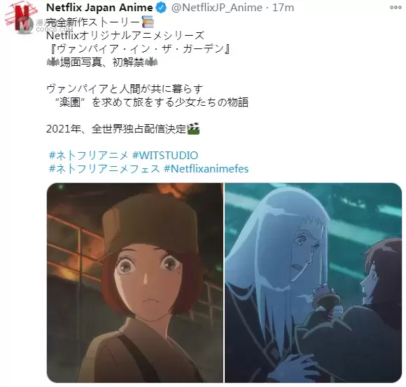原创TV动画「花园里的吸血鬼」剧照公布 2021年上映 原创TV动画「花园里的吸血鬼」剧照公布 2021年上映