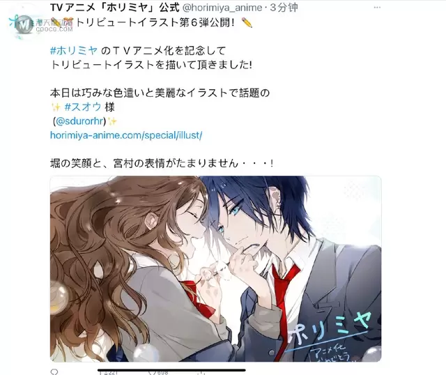 TV动画「堀与宫村」第2弹主视觉图和新贺图公开 TV动画「堀与宫村」第2弹主视觉图和新贺图公开