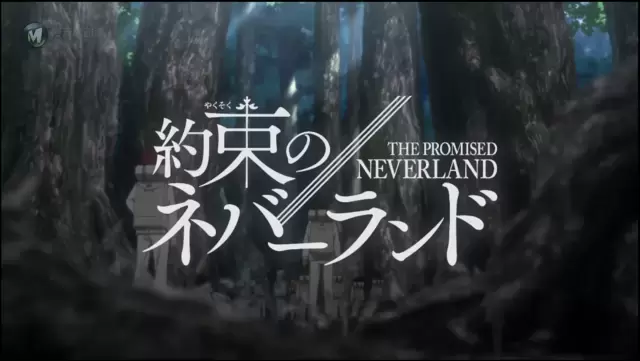 TV动画「约定的梦幻岛」第2季新CM2公开 TV动画「约定的梦幻岛」第2季新CM2公开