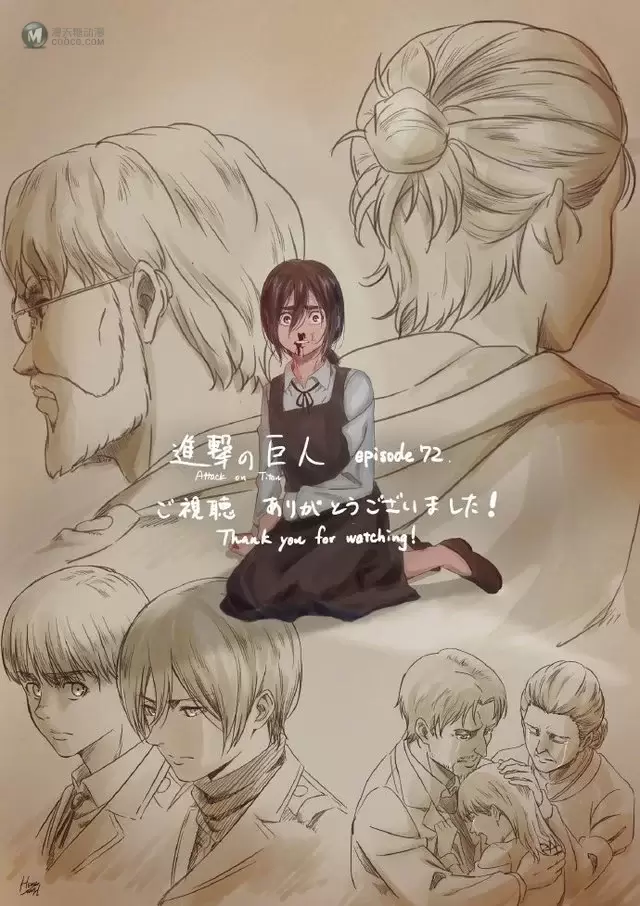 「进击的巨人 最终季」第72话感谢绘公开 「进击的巨人 最终季」第72话感谢绘公开