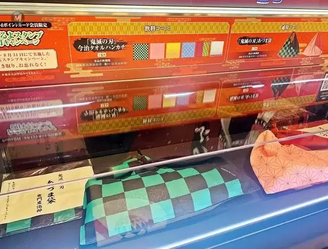 「鬼灭之刃」首家联动罗森店将于10月13日开业 「鬼灭之刃」首家联动罗森店将于10月13日开业