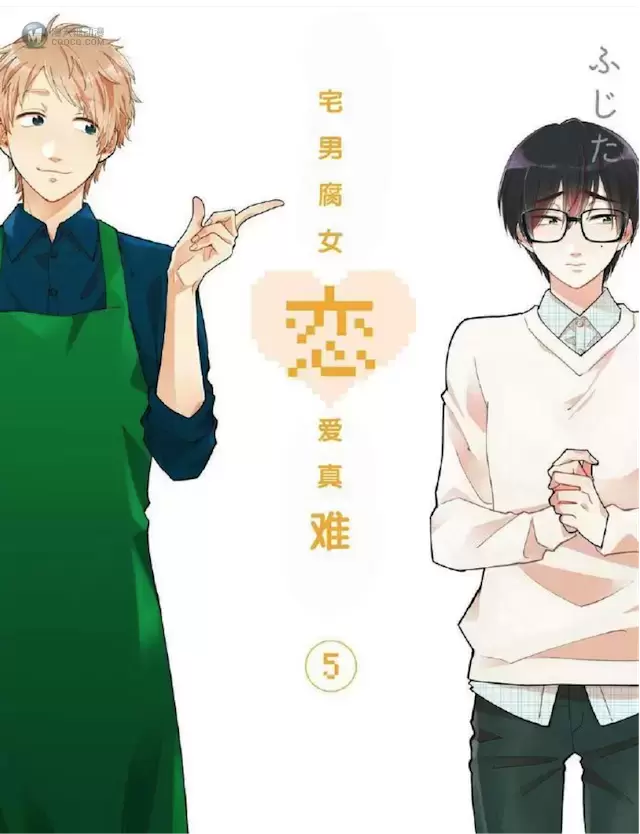 「阿宅的恋爱真难」全新OAD动画封面公开 「阿宅的恋爱真难」全新OAD动画封面公开