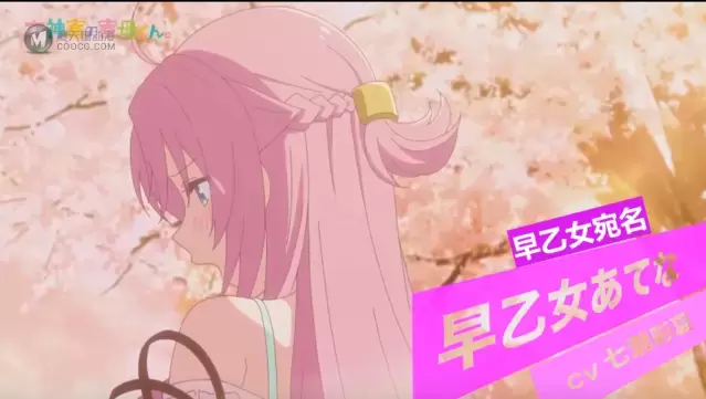 电视动画「女神宿舍的宿管君」公开加长版PV 电视动画「女神宿舍的宿管君」公开加长版PV