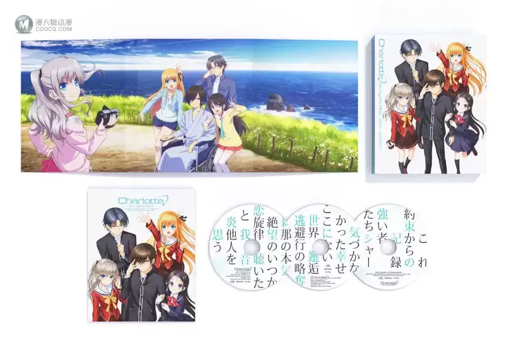 TV动画「Charlotte」BD-BOX封面公开 TV动画「Charlotte」BD-BOX封面公开