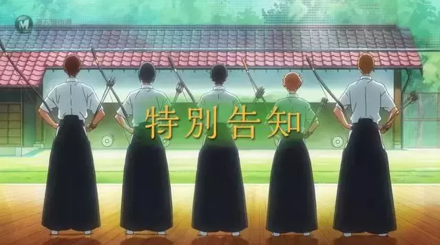 「弦音―风舞高中弓道部―」剧场版制作决定PV公开 「弦音―风舞高中弓道部―」剧场版制作决定PV公开