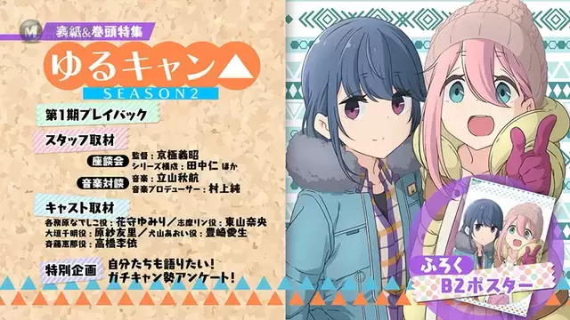 动画杂志「NewType」4月号发售CM公布 动画杂志「NewType」4月号发售CM公布