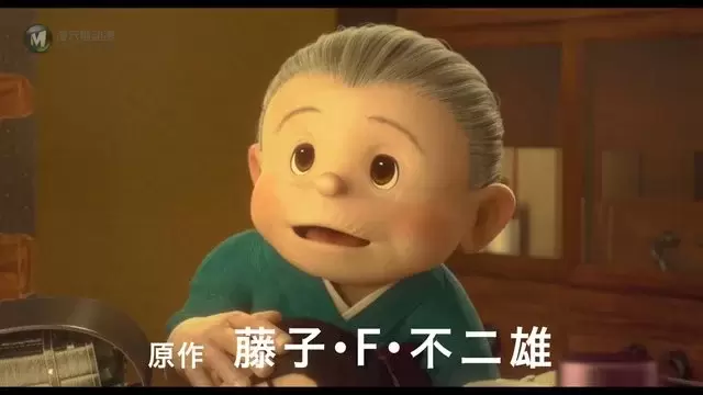 「哆啦A梦:伴我同行2」全新TVCM公开 「哆啦A梦:伴我同行2」全新TVCM公开