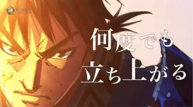 TV动画「王者天下」复活特报PV公开 TV动画「王者天下」复活特报PV公开