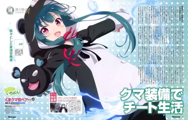 各动画本月版权绘公开 各动画本月版权绘公开