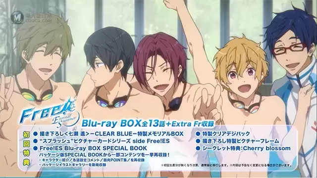 动画「Free! -Eternal Summer-」「Free!」Blu-Ray宣传CM公开 动画「Free! -Eternal Summer-」「Free!」Blu-Ray宣传CM公开