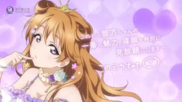 「LoveLive!虹咲学园学园偶像同好会」第三弹特典CD试听公开 「LoveLive!虹咲学园学园偶像同好会」第三弹特典CD试听公开