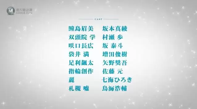 TV动画「美少年侦探团」足利飙太角色PV公布 TV动画「美少年侦探团」足利飙太角色PV公布