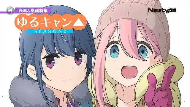 动画杂志「NewType」4月号发售CM公布 动画杂志「NewType」4月号发售CM公布