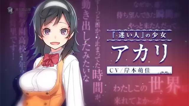 「处刑少女的生存之道」动画化宣传PV公开 「处刑少女的生存之道」动画化宣传PV公开