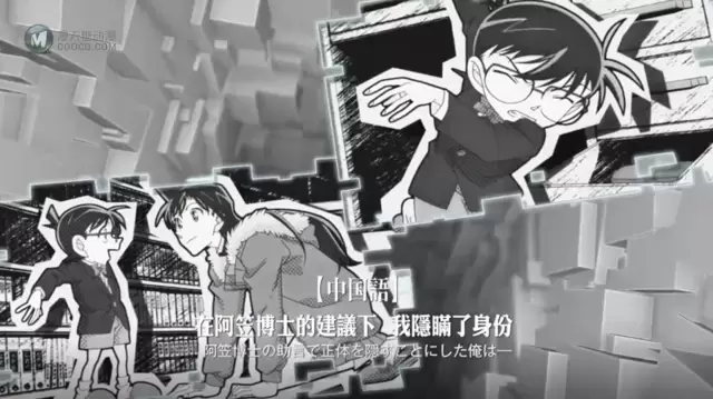 「名侦探柯南:绯色的弹丸」公开新宣传片 「名侦探柯南:绯色的弹丸」公开新宣传片