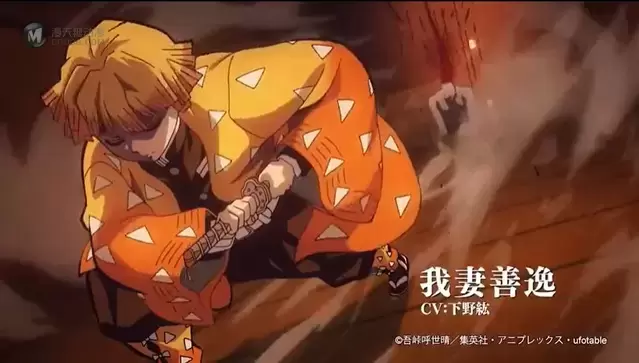 「碧蓝幻想」X「鬼灭之刃」联动特报PV公开 「碧蓝幻想」X「鬼灭之刃」联动特报PV公开