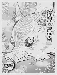 黎明总会到来、人的意志永存《鬼灭之刃》15名主要角色加上作者谢词全版广告今登日本五大报 黎明总会到来、人的意志永存《鬼灭之刃》15名主要角色加上作者谢词全版广告今登日本五大报