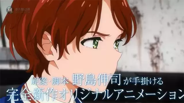「WONDER EGG PRIORITY」第四弹角色pv公开 「WONDER EGG PRIORITY」第四弹角色pv公开