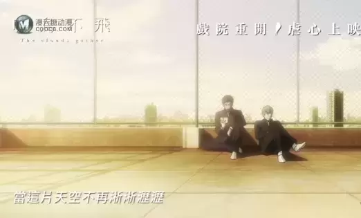 剧场版动画「鸣鸟不飞」主题曲MV中字版公开 剧场版动画「鸣鸟不飞」主题曲MV中字版公开