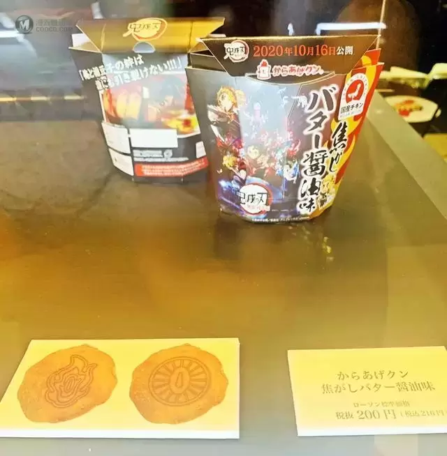 「鬼灭之刃」首家联动罗森店将于10月13日开业 「鬼灭之刃」首家联动罗森店将于10月13日开业