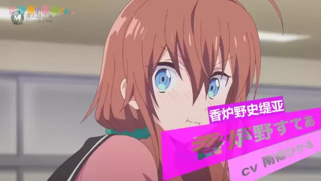 电视动画「女神宿舍的宿管君」公开加长版PV 电视动画「女神宿舍的宿管君」公开加长版PV