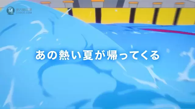 动画「Free! -Eternal Summer-」「Free!」Blu-Ray宣传CM公开 动画「Free! -Eternal Summer-」「Free!」Blu-Ray宣传CM公开