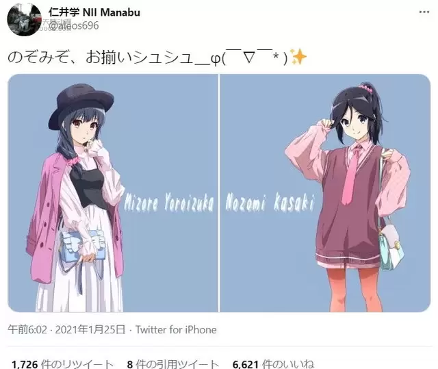 仁井学公开了为「吹响!上低音号」中的铠塚霙和伞木希美绘制的画像 仁井学公开了为「吹响!上低音号」中的铠塚霙和伞木希美绘制的画像
