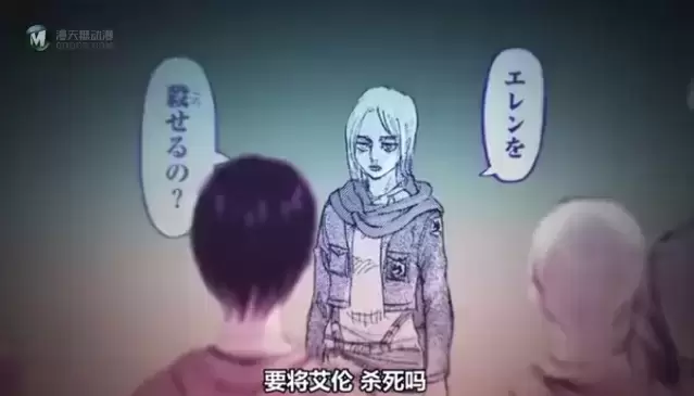 「进击的巨人」第32卷发售告知PV公开 「进击的巨人」第32卷发售告知PV公开