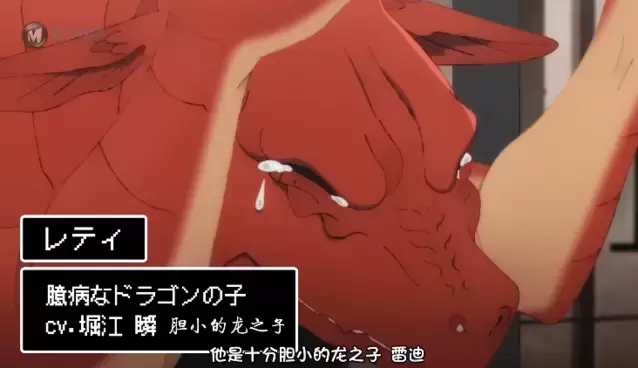 TV动画「龙族买房」公布第二弹正式PV TV动画「龙族买房」公布第二弹正式PV