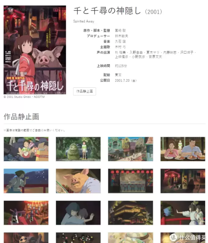 让经典延续下去!宫崎骏电影《千与千寻》“汤屋”MOC作品! 让经典延续下去!宫崎骏电影《千与千寻》“汤屋”MOC作品!