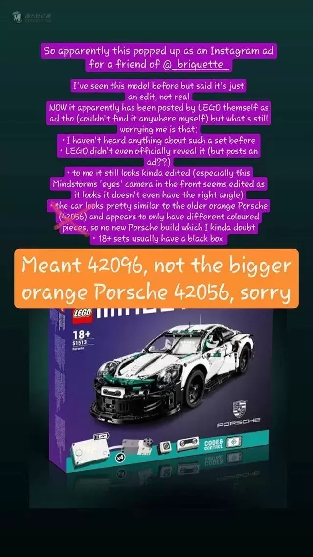 这。。略尴尬啊,是走葫芦娃路线吗?乐高51513 保时捷 Mindstorms版本登场! 这。。略尴尬啊,是走葫芦娃路线吗?乐高51513 保时捷 Mindstorms版本登场!