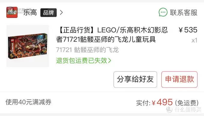 乐高71721开箱拼搭:骷髅巫师飞龙,白色零件大杀肉 乐高71721开箱拼搭:骷髅巫师飞龙,白色零件大杀肉