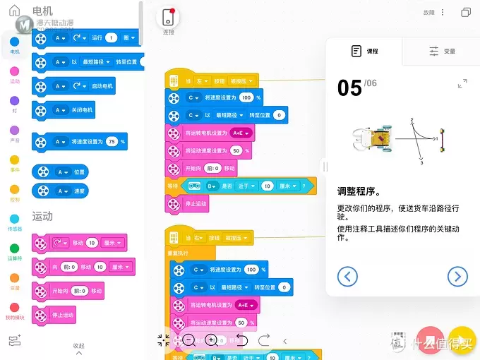 LEGO 篇六:SPIKE Prime 新一代STEM利器 LEGO 篇六:SPIKE Prime 新一代STEM利器