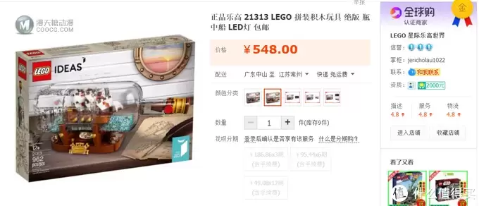 买不买? 篇六:拼完了做摆件?单体展示效果佳的乐高set Top10(个人主观向) 买不买? 篇六:拼完了做摆件?单体展示效果佳的乐高set Top10(个人主观向)
