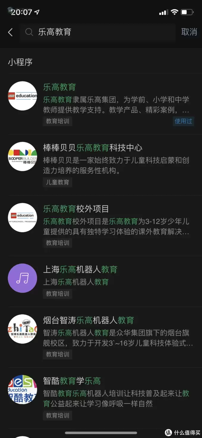 乐高 篇二:教你免费拿乐高拼砌包(续篇),附带3款拼砌包简评 乐高 篇二:教你免费拿乐高拼砌包(续篇),附带3款拼砌包简评