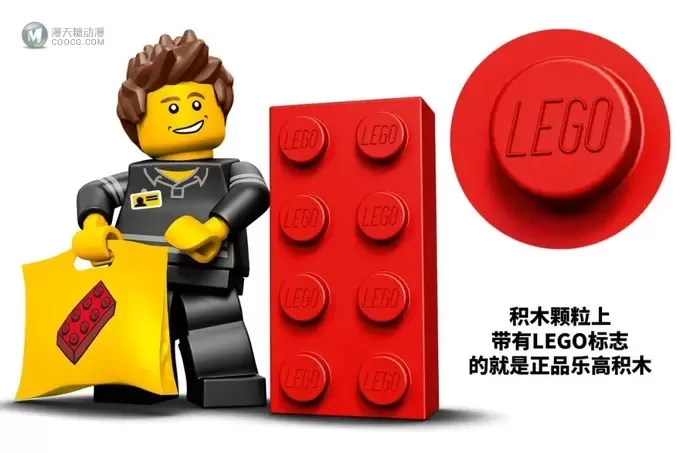 市场上竟然出现了带LEGO标志的假零件! 市场上竟然出现了带LEGO标志的假零件!
