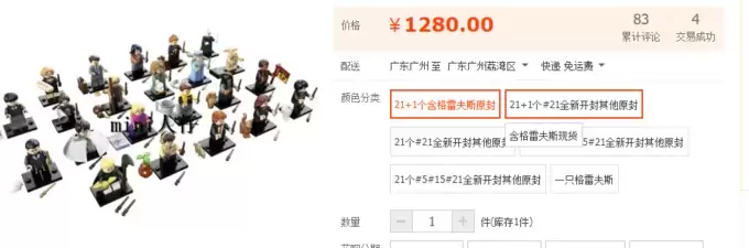 乐高哈利波特抽抽乐第二季 71028 官图公布了!赶快测评一下! 乐高哈利波特抽抽乐第二季 71028 官图公布了!赶快测评一下!
