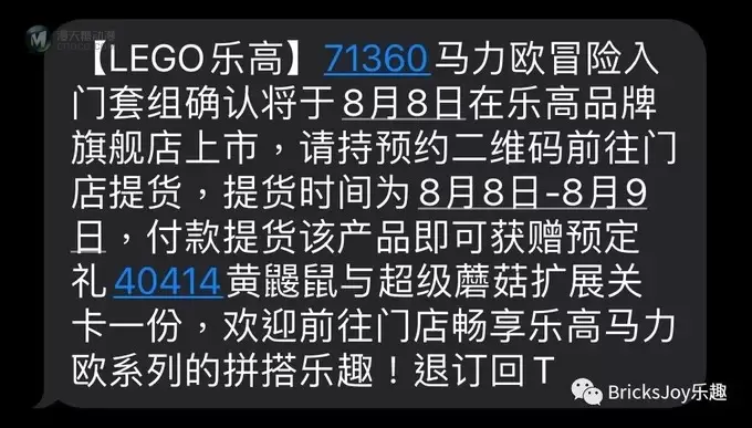 这个红帽蓝裤水管工明天就要和大家见面啦! 这个红帽蓝裤水管工明天就要和大家见面啦!