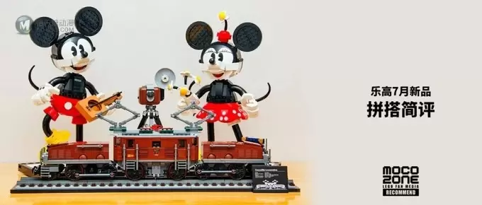 乐高七月两款限定新品10277与43179简评 乐高七月两款限定新品10277与43179简评