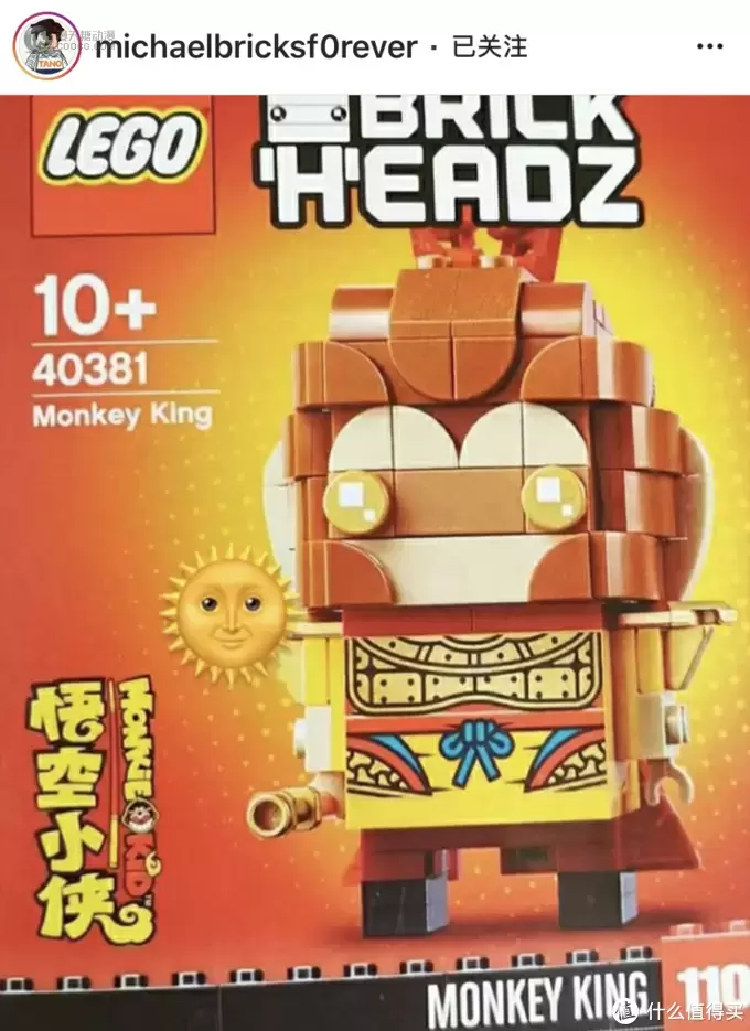 哈利波特对角巷9月发售!人仔比例D2C套装来抢钱了!|LEGO资讯 哈利波特对角巷9月发售!人仔比例D2C套装来抢钱了!|LEGO资讯
