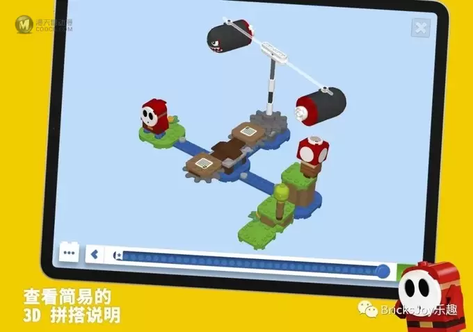 提前云拼搭!乐高马力欧配套APP下载 提前云拼搭!乐高马力欧配套APP下载
