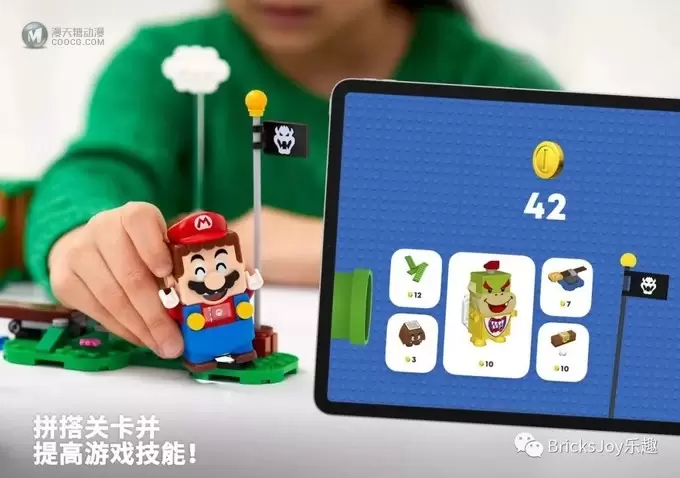 提前云拼搭!乐高马力欧配套APP下载 提前云拼搭!乐高马力欧配套APP下载