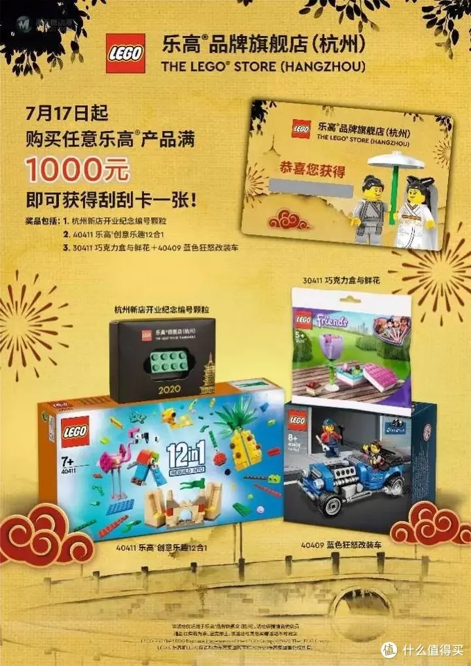 乐高 篇五:40373+10260=三个印章+编号纪念颗粒!40373开箱(包) 乐高 篇五:40373+10260=三个印章+编号纪念颗粒!40373开箱(包)