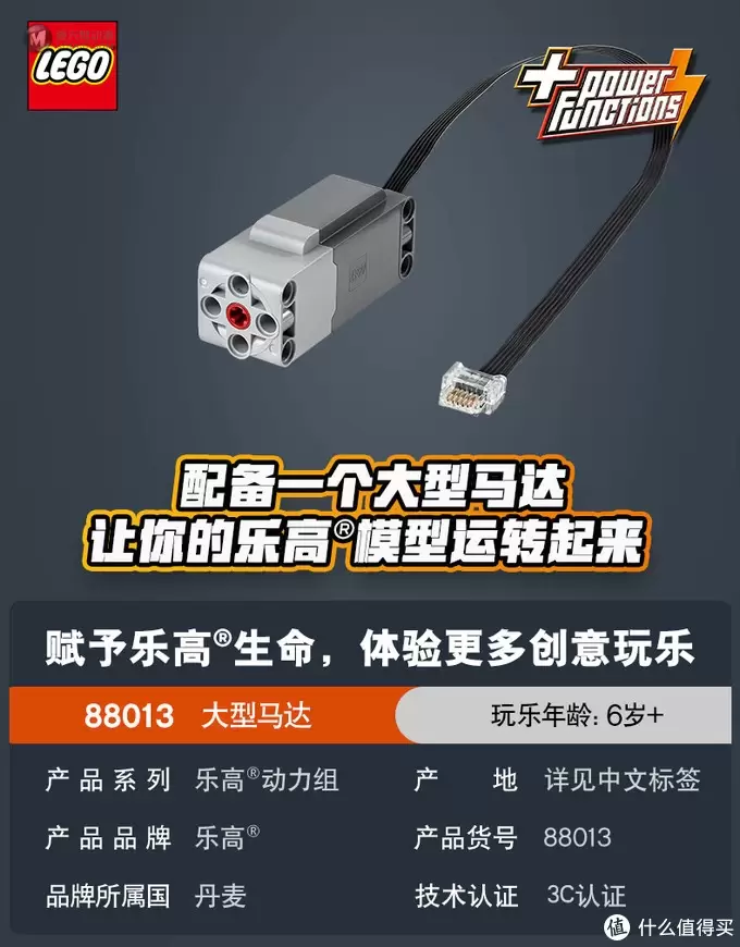 原创改造:用传统power function动力组件驱动乐高10277鳄鱼火车头 原创改造:用传统power function动力组件驱动乐高10277鳄鱼火车头