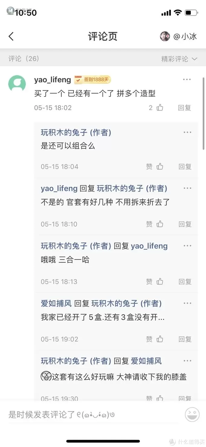 乐高 篇三:乐高31058凶猛霸王龙 (含图纸纠错) 乐高 篇三:乐高31058凶猛霸王龙 (含图纸纠错)