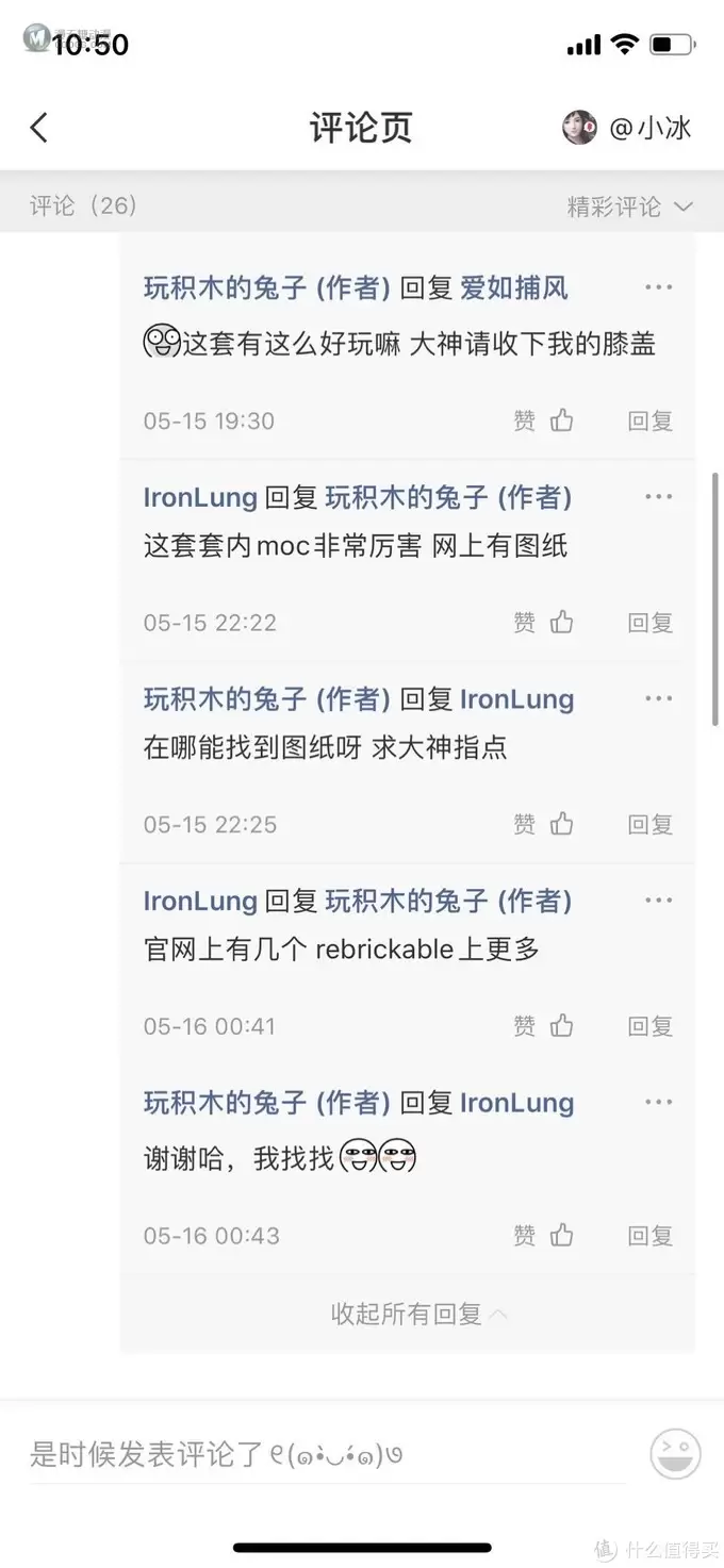 乐高 篇三:乐高31058凶猛霸王龙 (含图纸纠错) 乐高 篇三:乐高31058凶猛霸王龙 (含图纸纠错)