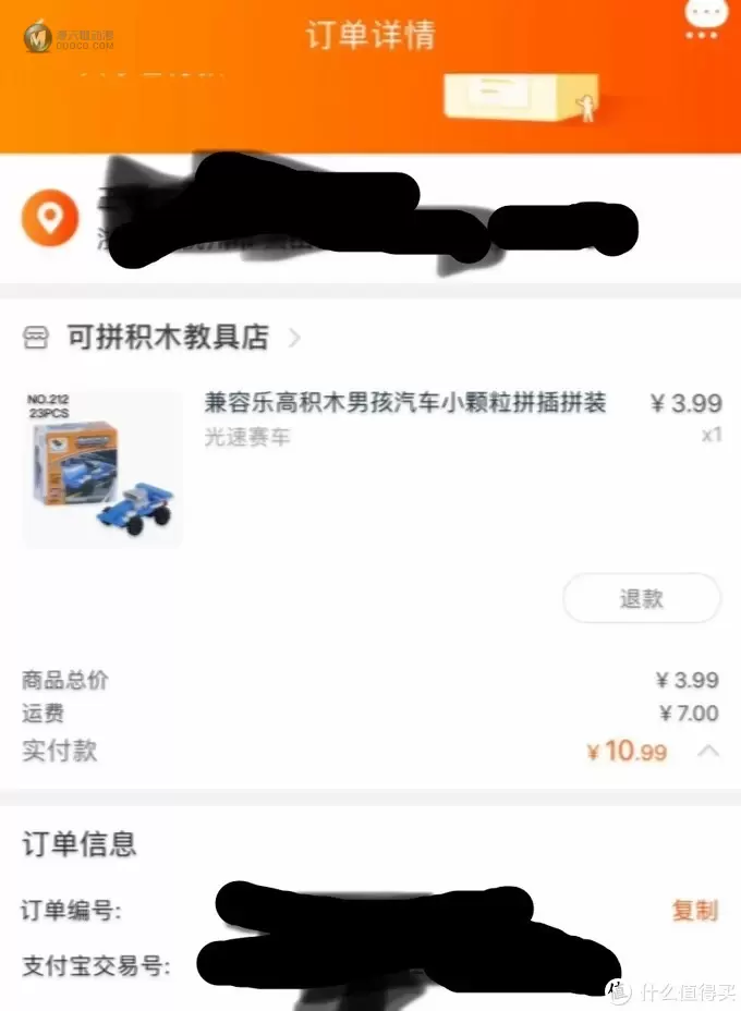 伪乐高迷的养成,大男孩才有的爱好,开箱测评简易拼凑小赛车 伪乐高迷的养成,大男孩才有的爱好,开箱测评简易拼凑小赛车