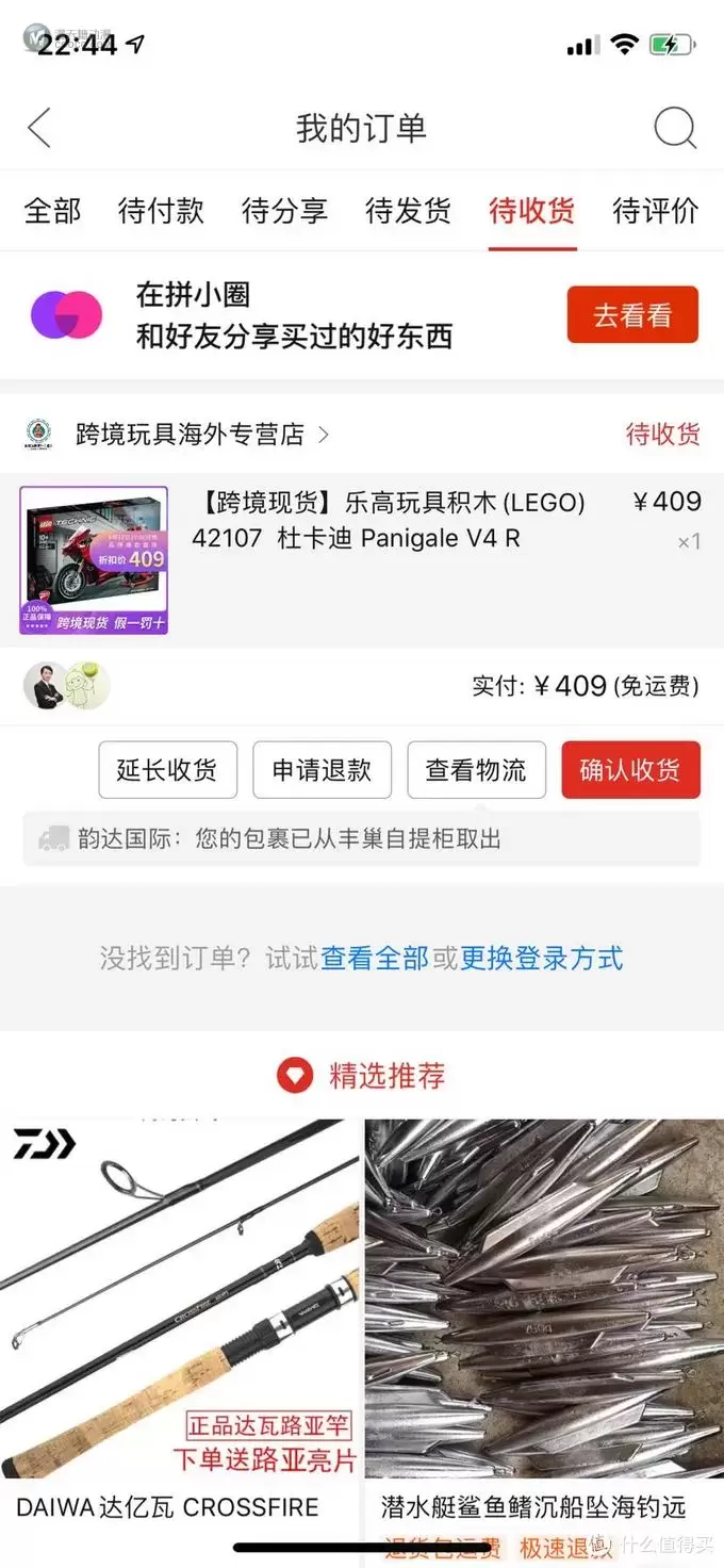 玩转城市 篇一:618唯一剁手物品:乐高6月新品42107杜卡迪摩托车。 玩转城市 篇一:618唯一剁手物品:乐高6月新品42107杜卡迪摩托车。