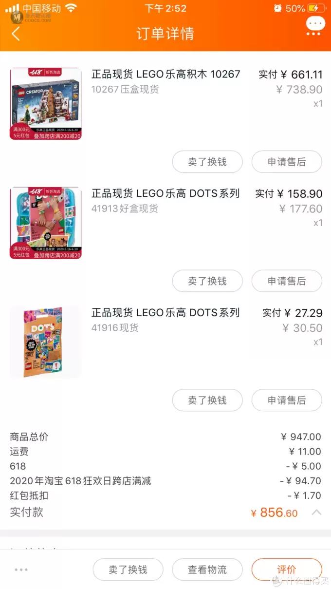 终于等到七百以下的姜饼屋了,618诚不欺我:乐高10267入手晒 终于等到七百以下的姜饼屋了,618诚不欺我:乐高10267入手晒
